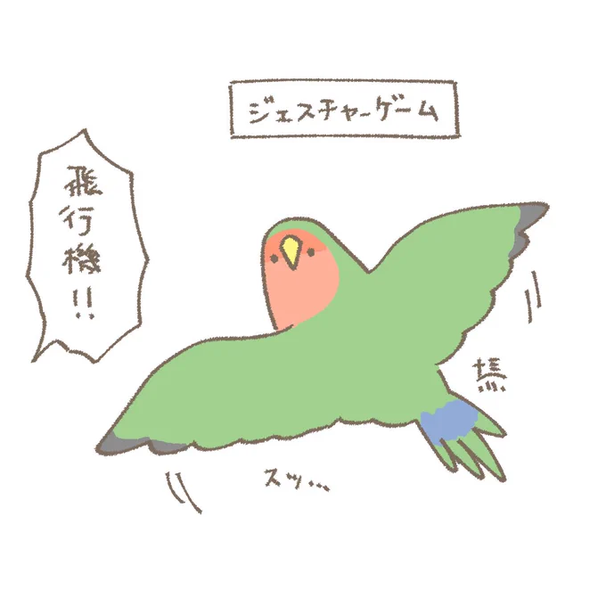 おはようございます☀️
3月25日(水)の朝です。

正解! 