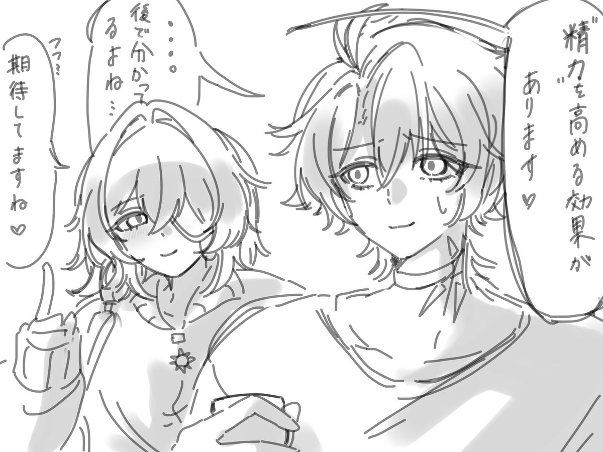 穀潰し tweet media