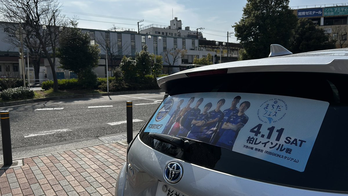 わかさ〜る⚽️ tweet media