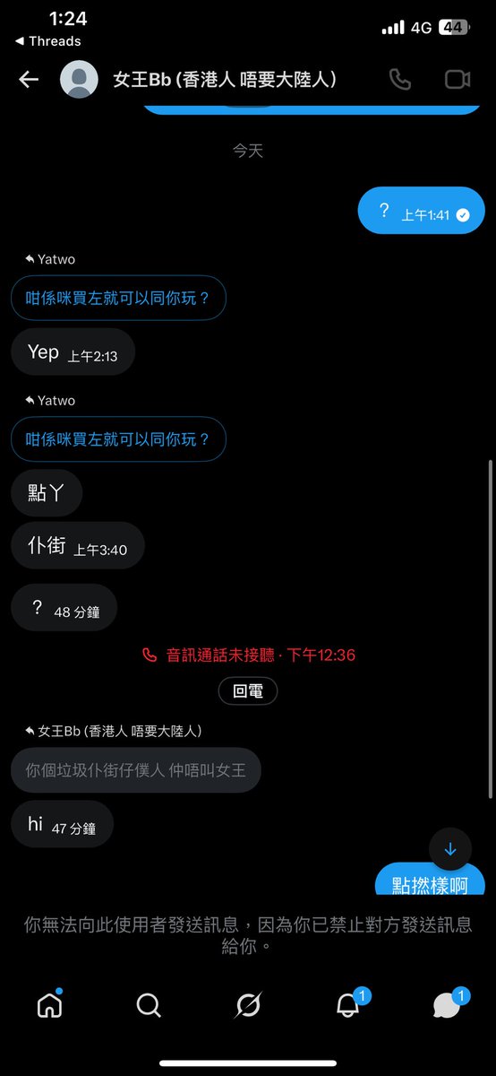 Yatwothk's tweet photo. @bellabb08 屌你老母做雞做撚到無生意要炸鳩人同凌晨打電話比人 屌你老母真係當自己係女王？ 咁就可以炸鳩人機？ 你老豆老母係咪係墳墓你燒撚緊陰屍錢佢地唔撚夠洗兼小發夢叫你做雞搵多D？
屌你老母 去1樓1做雞咪有心幫襯囉 你咁撚柒 你識tag我就唔識？ 你訓撚醒未？ https://t.co/TGQmdepau7