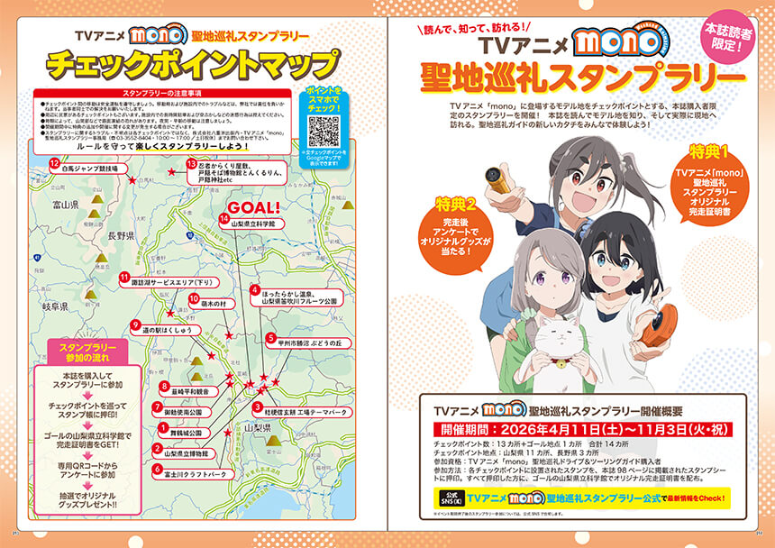 ペンションサンセットイン tweet media