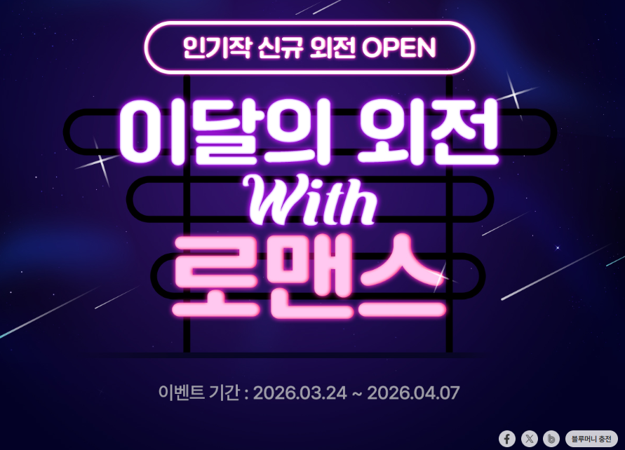 DIELNUE 디엘뉴 tweet media