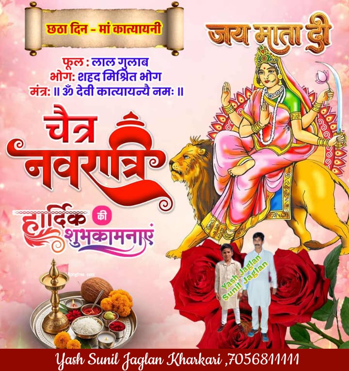 kharkarihisar's tweet photo. Good Morning 🌞🌄 Ji, जय हो माता  कात्यायनी की, Jai Shree Ram Jai Hanuman ji ki, Har Har Mahadev ki https://t.co/8h8BTH81VP