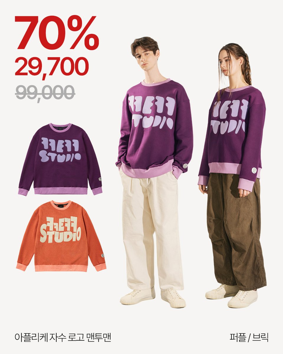 ffeffstudio's tweet photo. 지금 시즌에 바로 입는 간절기 아이템 세일.
최대 70% 29,700원부터 시작!

자수 맨투맨, 사파리 자켓, 레더 자켓 가디건 등
코디 세트 구매 시 추가 할인 혜택, 주말에는 레더 특가도 진행됩니다.

기간 한정 SALE
03.24 - 04.10 https://t.co/hCsgtOY3lJ