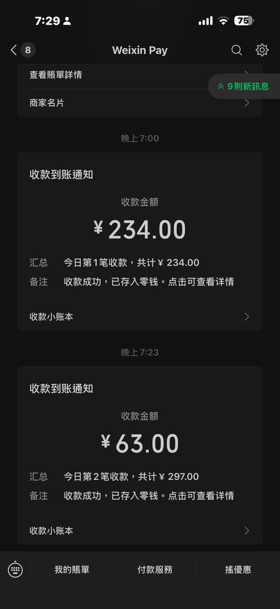 龙丽（负能量） tweet media