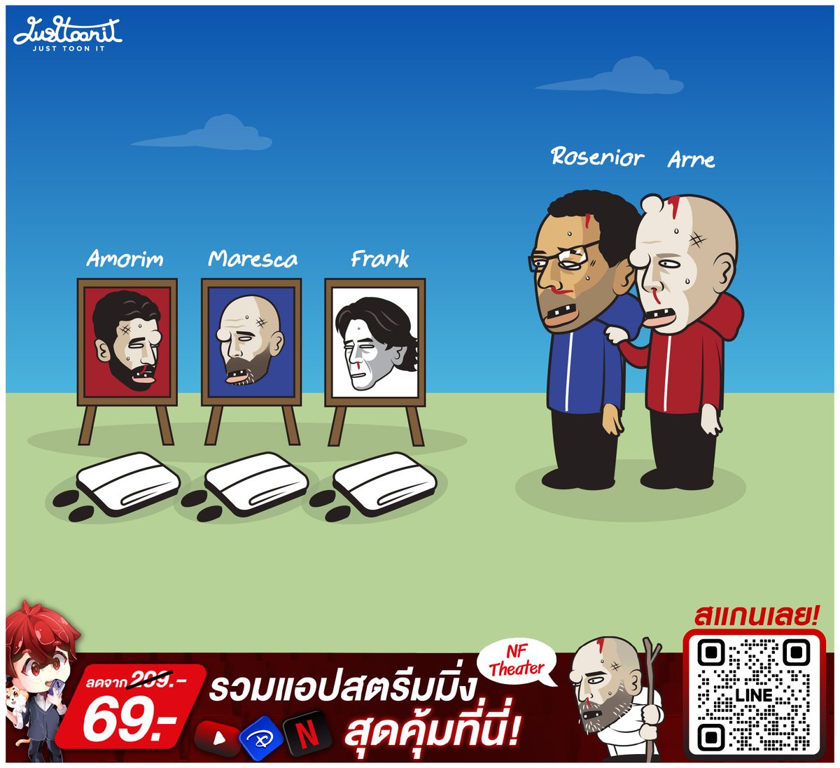 Liam or Arne 📷
เรา 2 ใครจะไปก่อนกันเพื่อน 📷
#Justtoonit #NFTheatertr