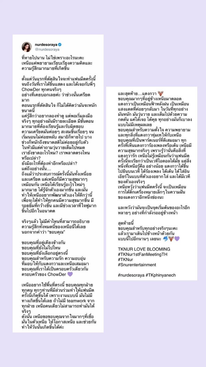 แม่รักลูกนะ และแม่ก็รักการนอนด้วย tweet media