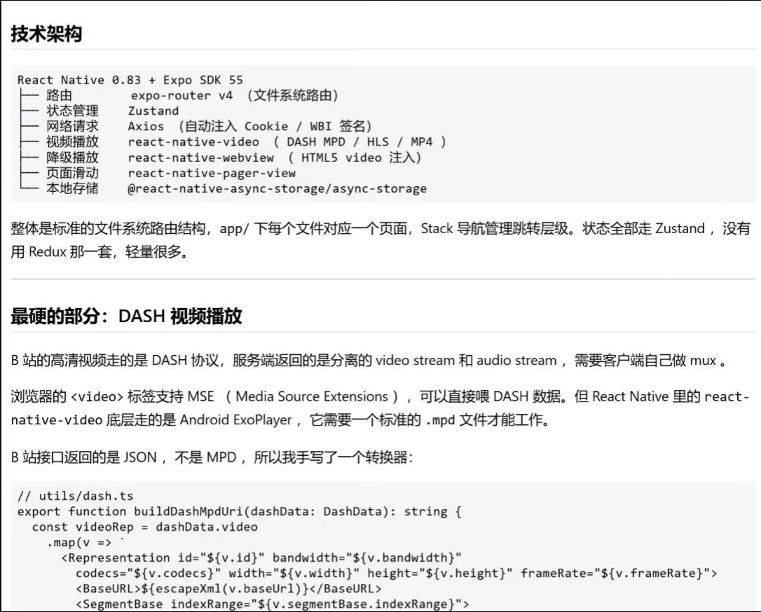 Sizhe思哲 tweet media