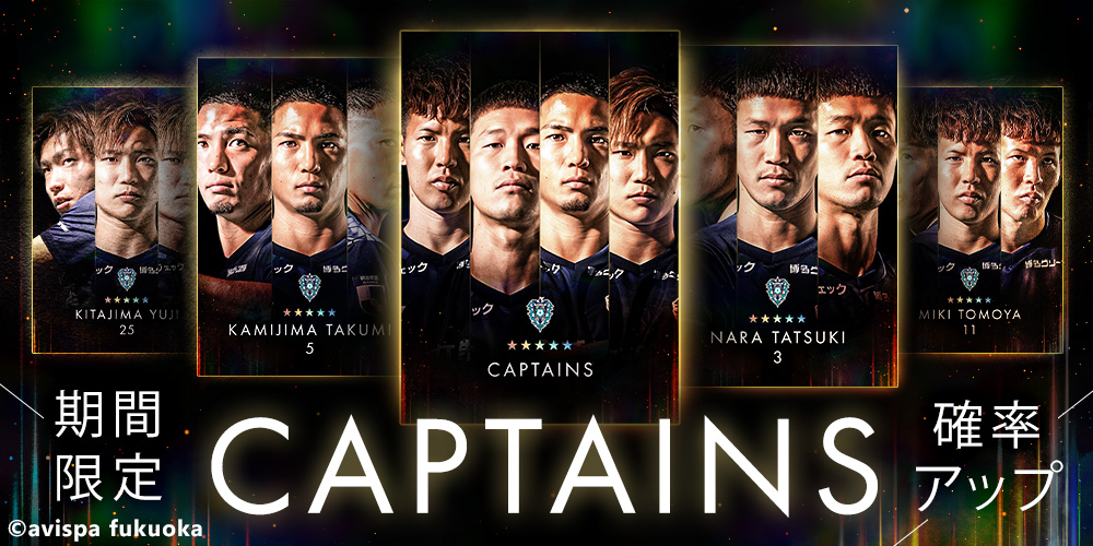 アビスパ福岡デジタルトレーディングカード tweet media