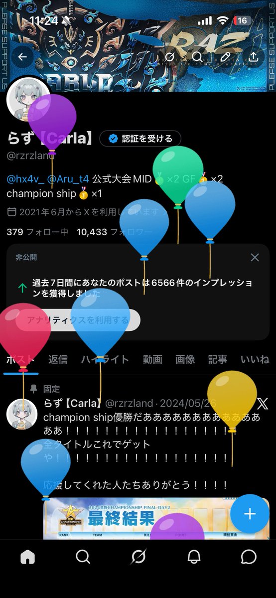 らず【Carla】 tweet media