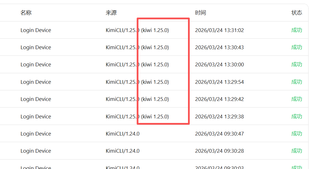 微风轻语 tweet media