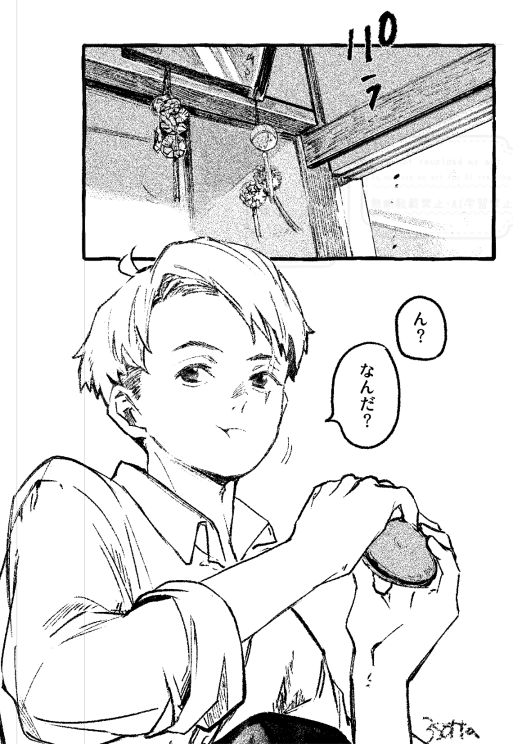 みそ太 tweet media