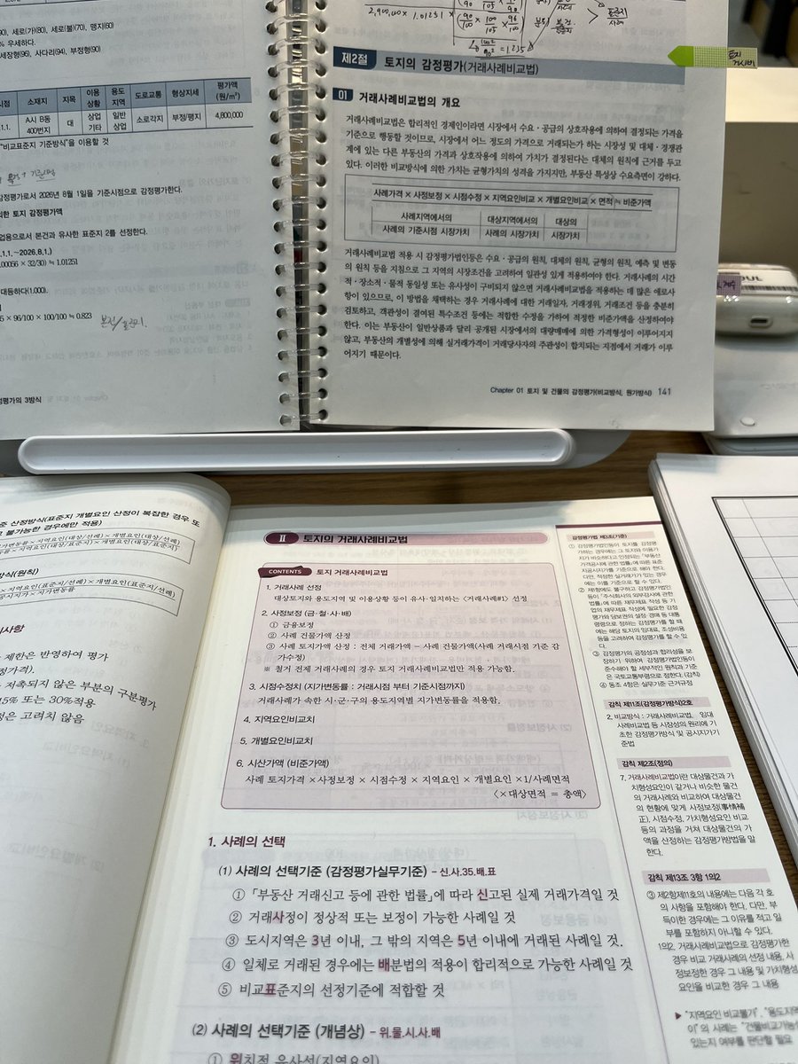 스텔러닝🛰️ tweet media