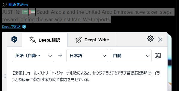 飛鷹隼 tweet media