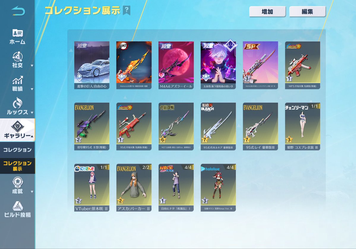 ᴋᴜʀᴏ ©︎🔰【めりあ】 tweet media