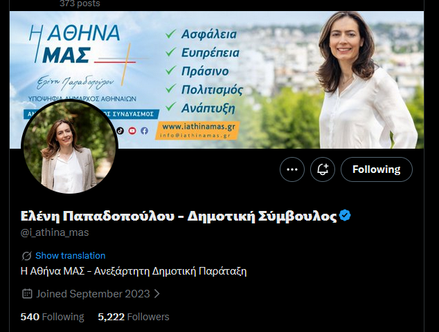 Cyrcaponi___𐀑𐀪𐀀𐀒 tweet media