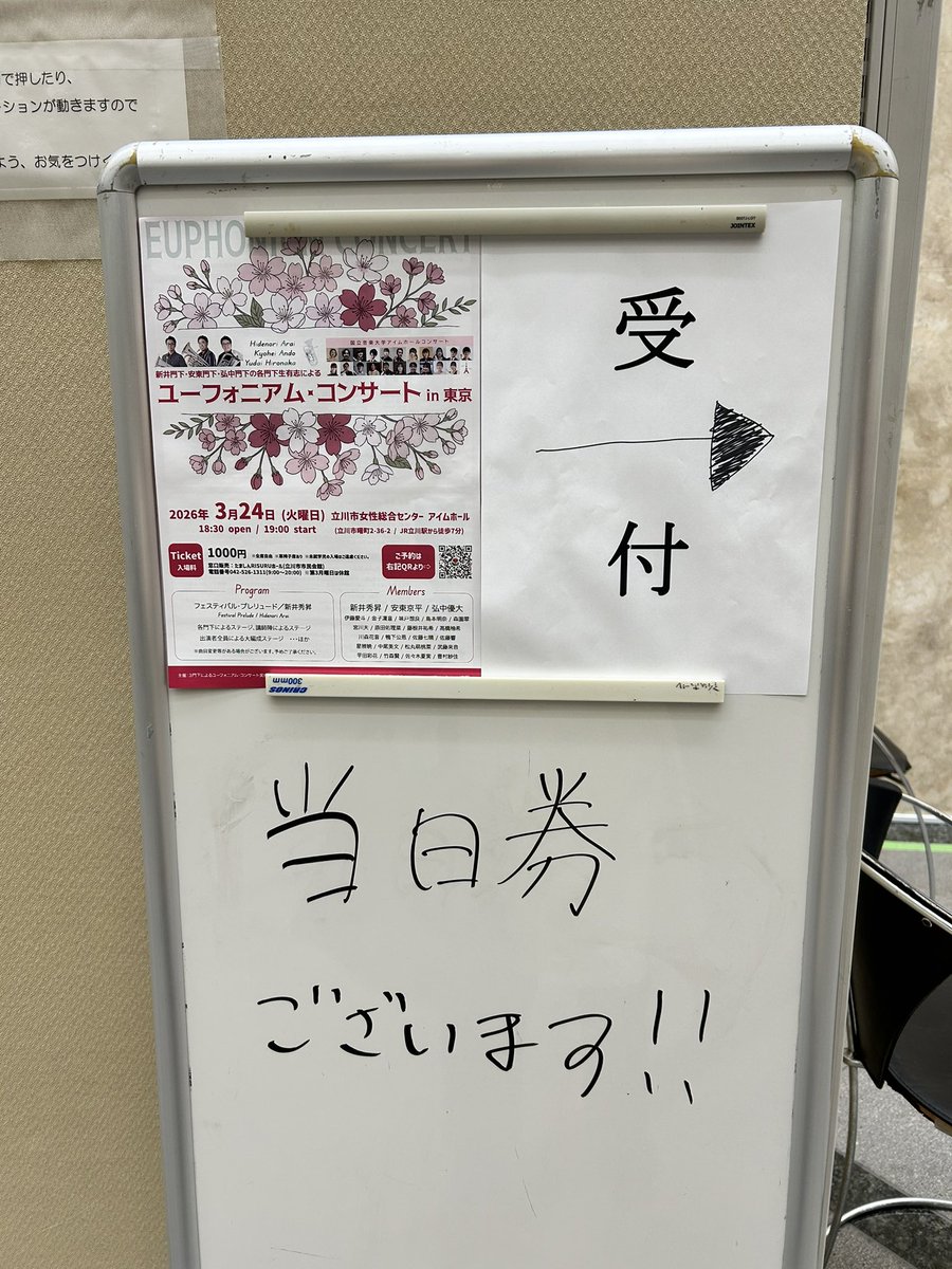 あつこ tweet media