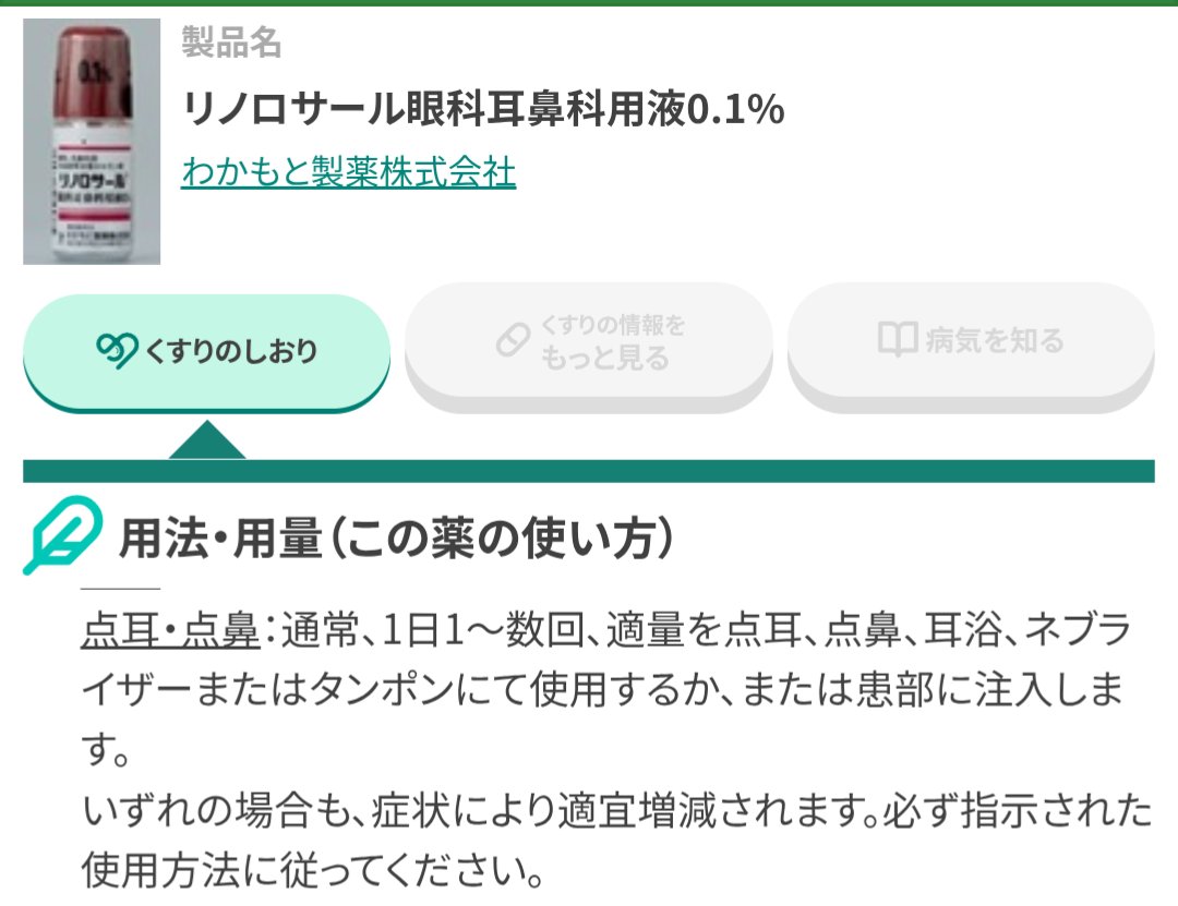 佐藤 浩之 tweet media
