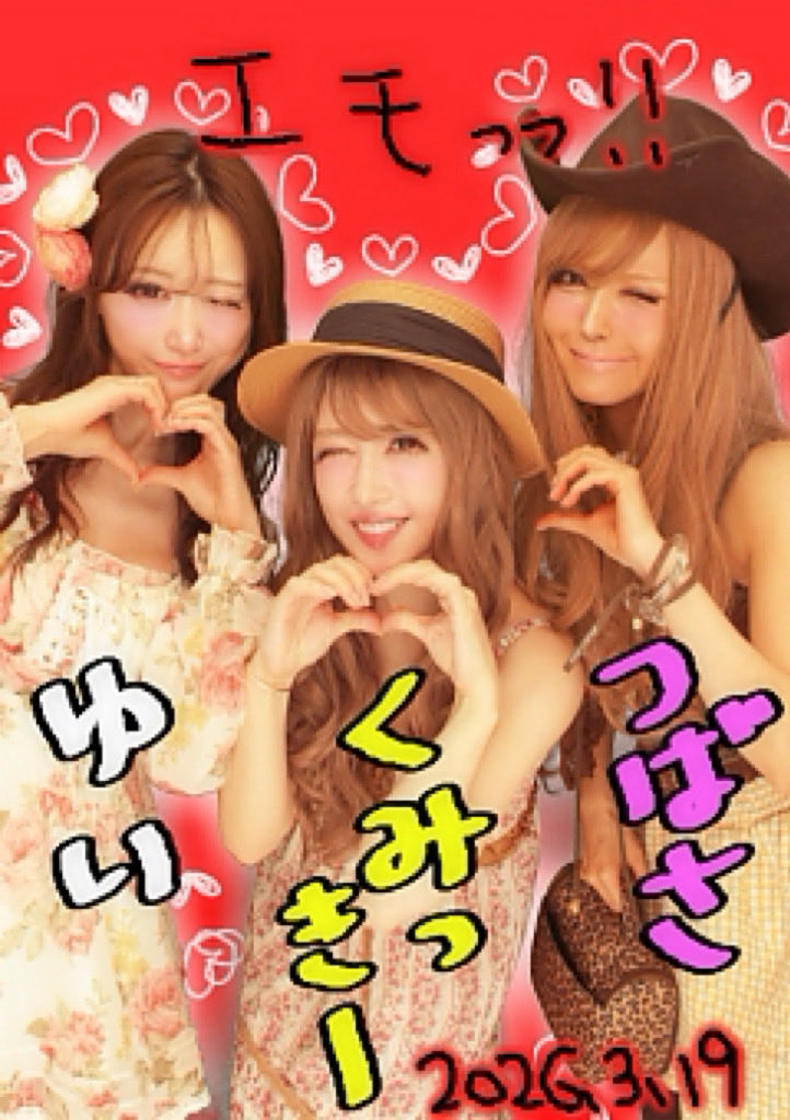 くみっきー tweet media