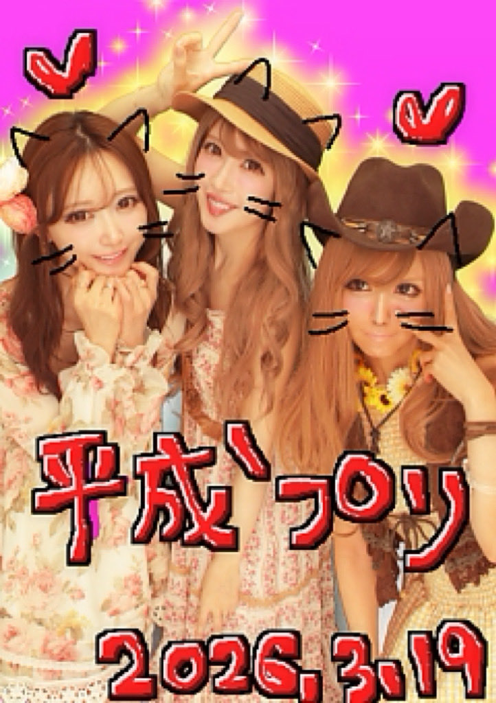 くみっきー tweet media