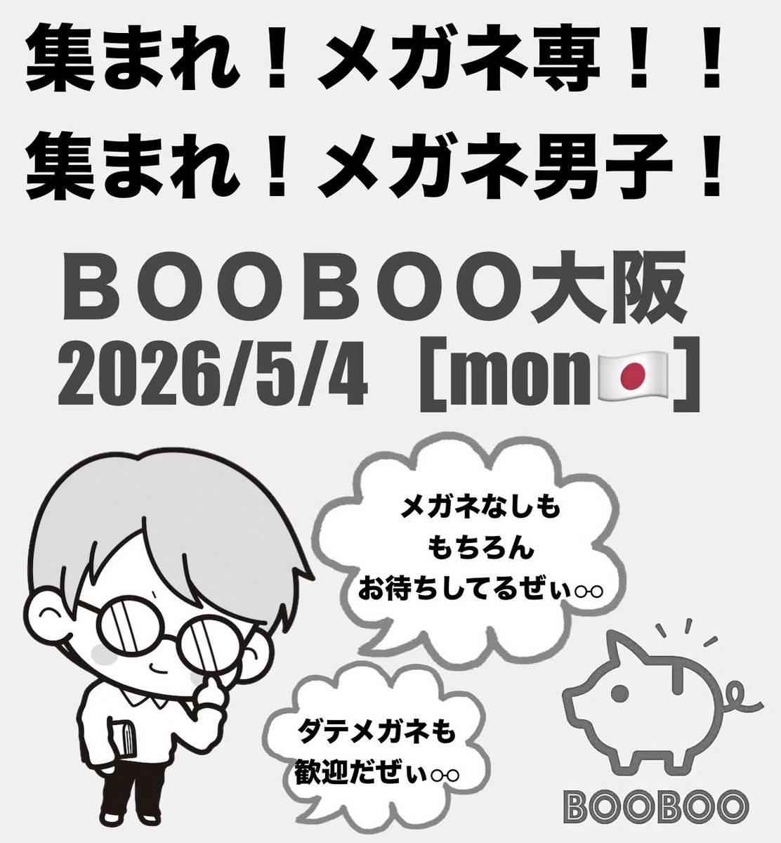 ボンゴレビアン娘。と申します🌹 tweet media