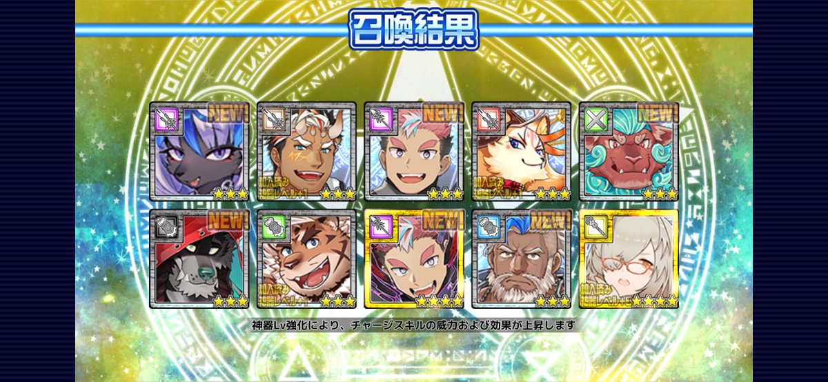 みんみん@ROC全通 tweet media