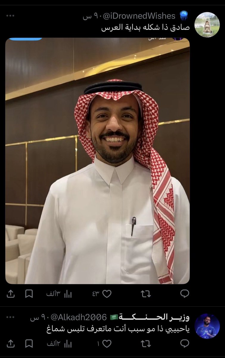 يوسسف👤 tweet media