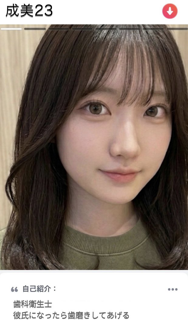 マッチングアプリの恐怖 tweet media