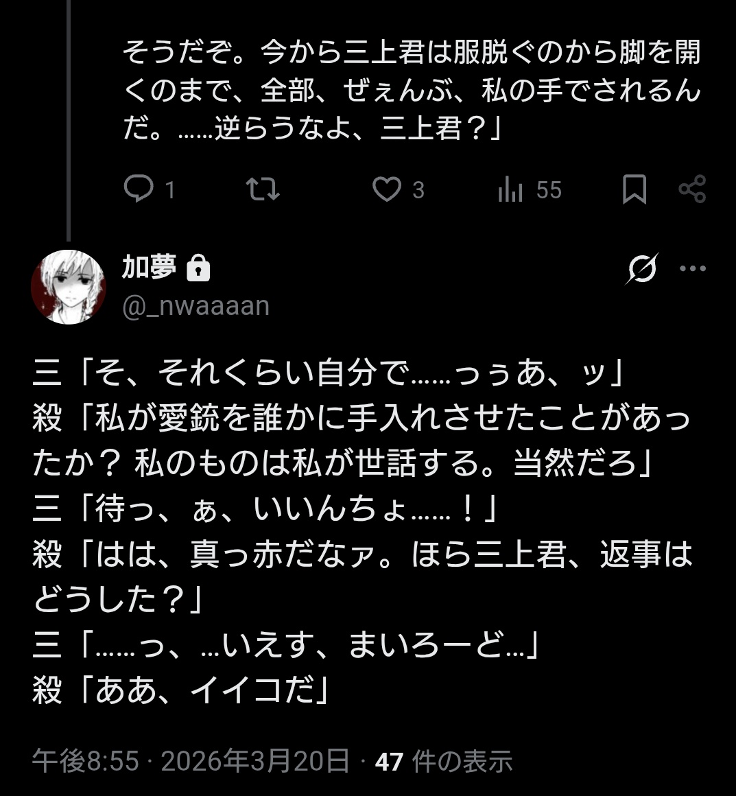 加夢@再販アンケート中です tweet media