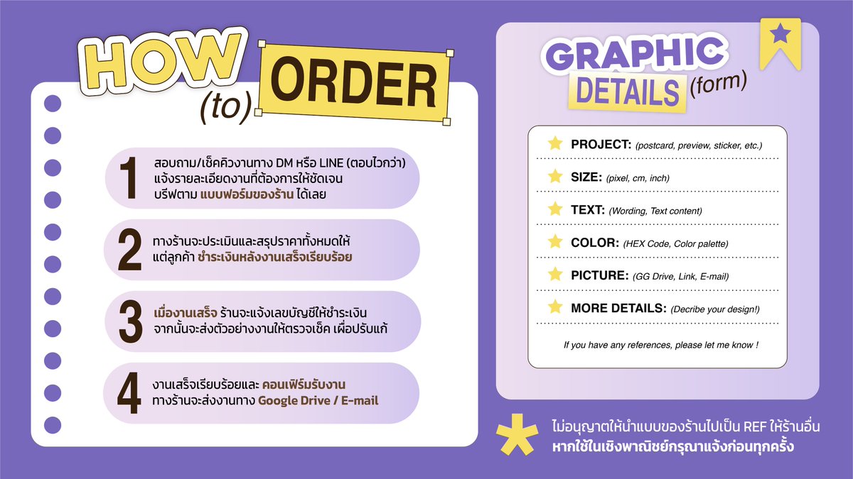 kiiroplays's tweet photo. ❕ (pls rt) commission open ★

🎪 #kiiroplaylists ♡𓈒♡
ー https://t.co/OpZK5a6nFa 💌

💬 contact via ⟡ dm / line https://t.co/ZcoUpnwFko

#รับออกแบบ #รับออกแบบของแจก #รับออกแบบgiveaway https://t.co/TKzlC0bUAP