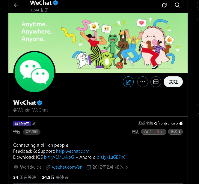 SunJinWooDev's tweet photo. 这真的是顶级角度了

微信作为全中国使用人数最高的社交产品，微信带来的影响力和传播度是毋庸置疑的 @Weixin_WeChat 

这个是微信推特的banner，越看越meme，不但有各种表情包meme，还有pepe、马、恐龙这些动物meme

Anytime，Anywhere，Anyone. 是微信的口号

BSC应该建设纯粹的meme ，send it https://t.co/Ai46sAeMBh