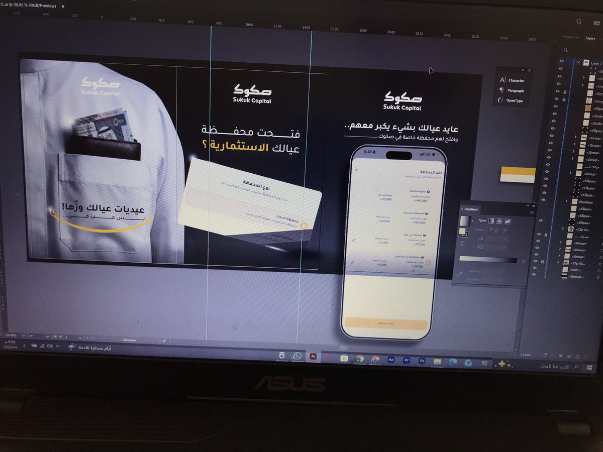 الــبــراء |موشن جرافيك🧩 tweet media