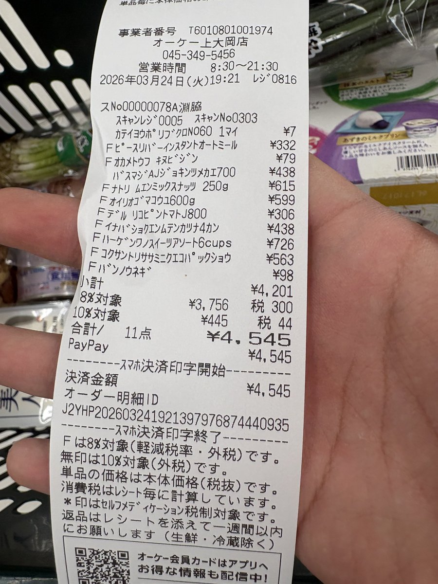 suhas indore tweet media