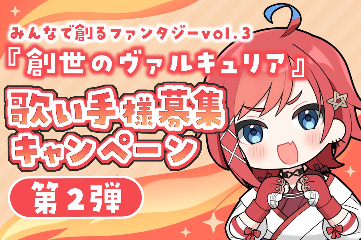 文之丞（あやのすけ） tweet media