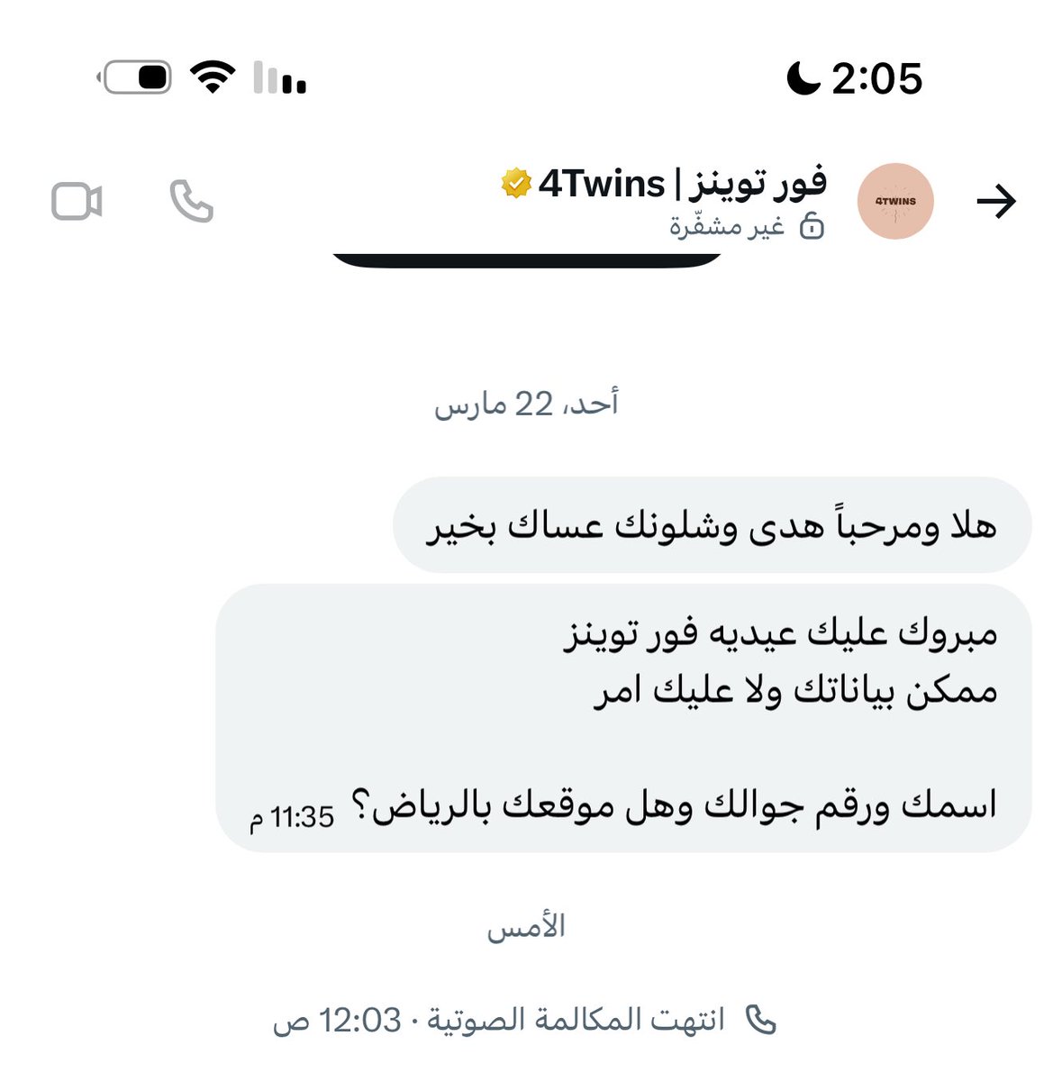 هدى 💛💙 tweet media