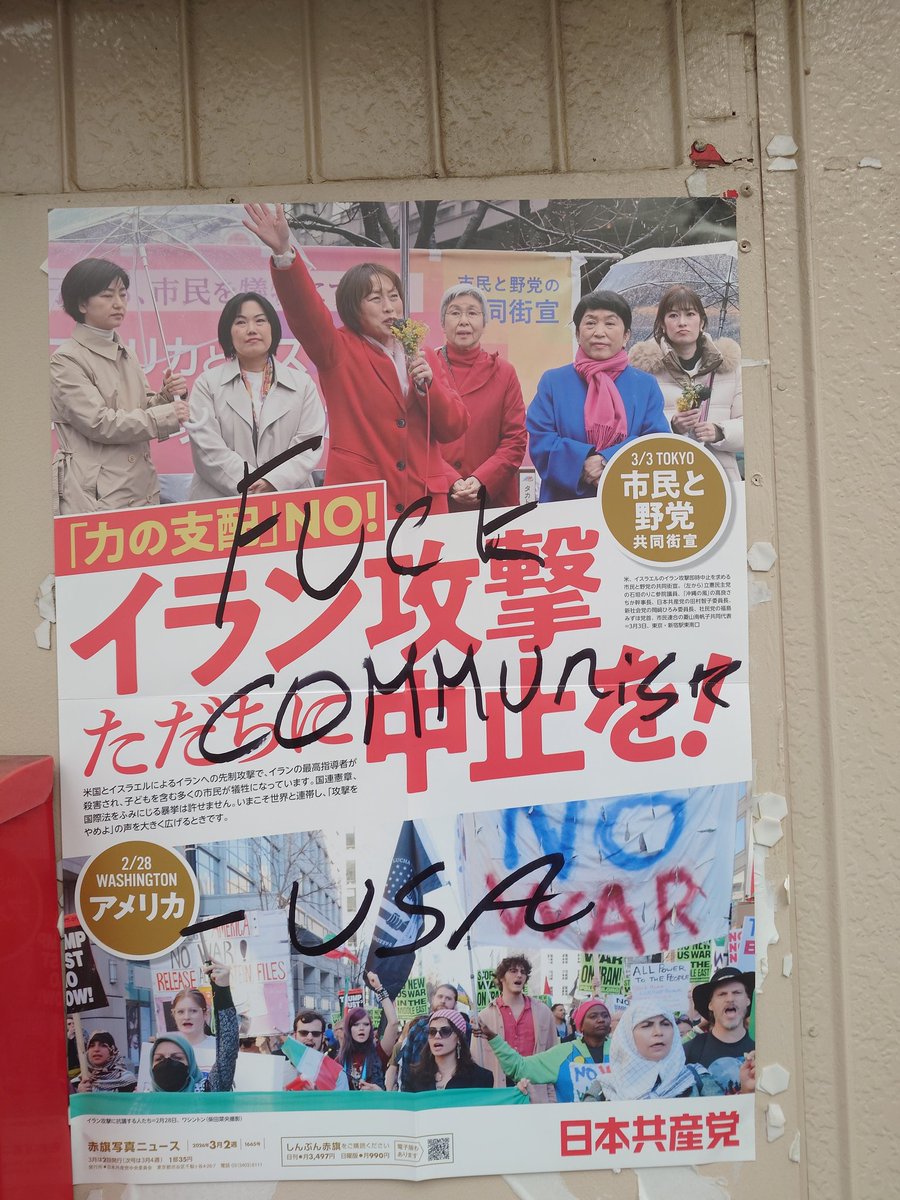 秋間洋 tweet media