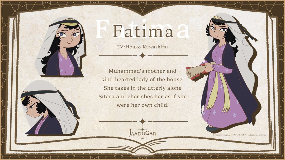 Jaadugar: A Witch in Mongolia tweet media