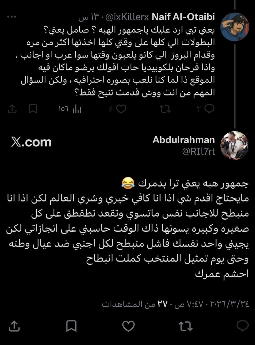 Abdulrahman tweet media