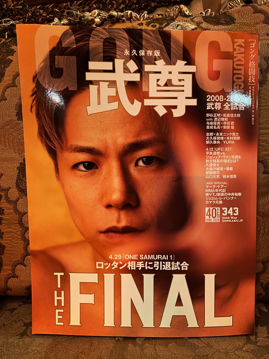 Bar SICKS tweet media