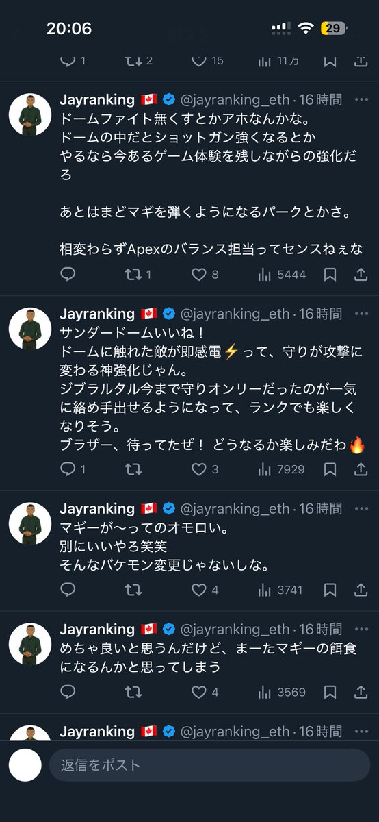 あゆむ tweet media