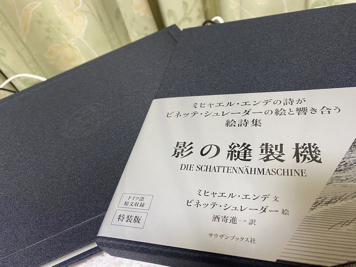 シンユカ tweet media