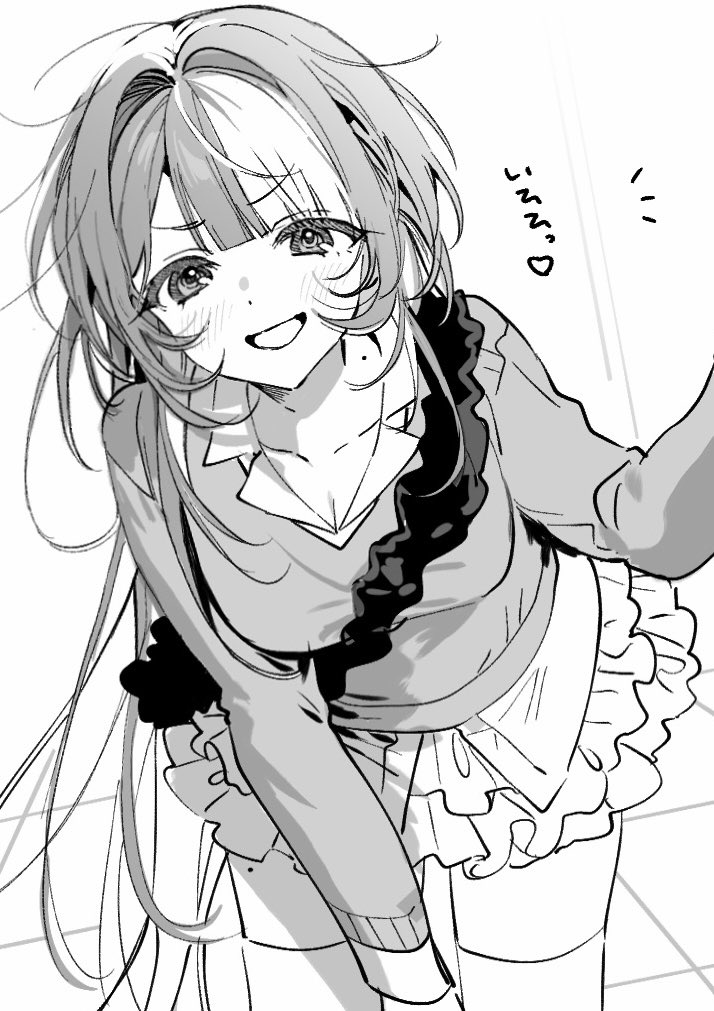 やもり四季。 tweet media