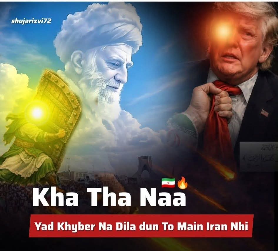 Kha Tha Na ,, 
Yaad Khaibar Na Dila Dn Tu Mai Iran Nahe ...!!

#iran