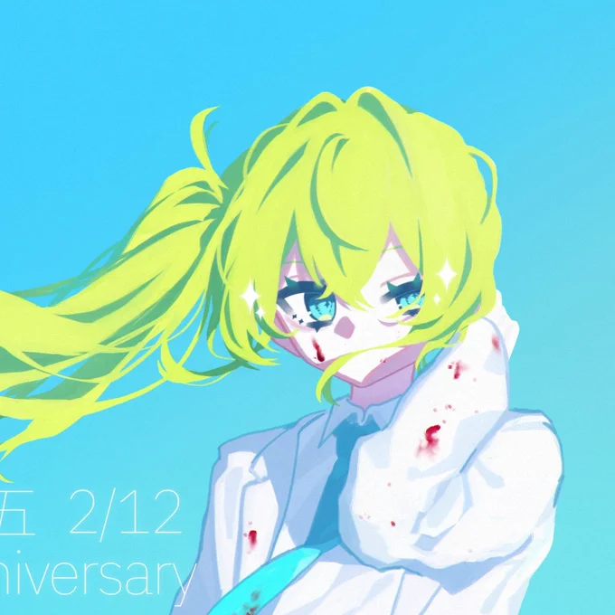 1年の成長みて