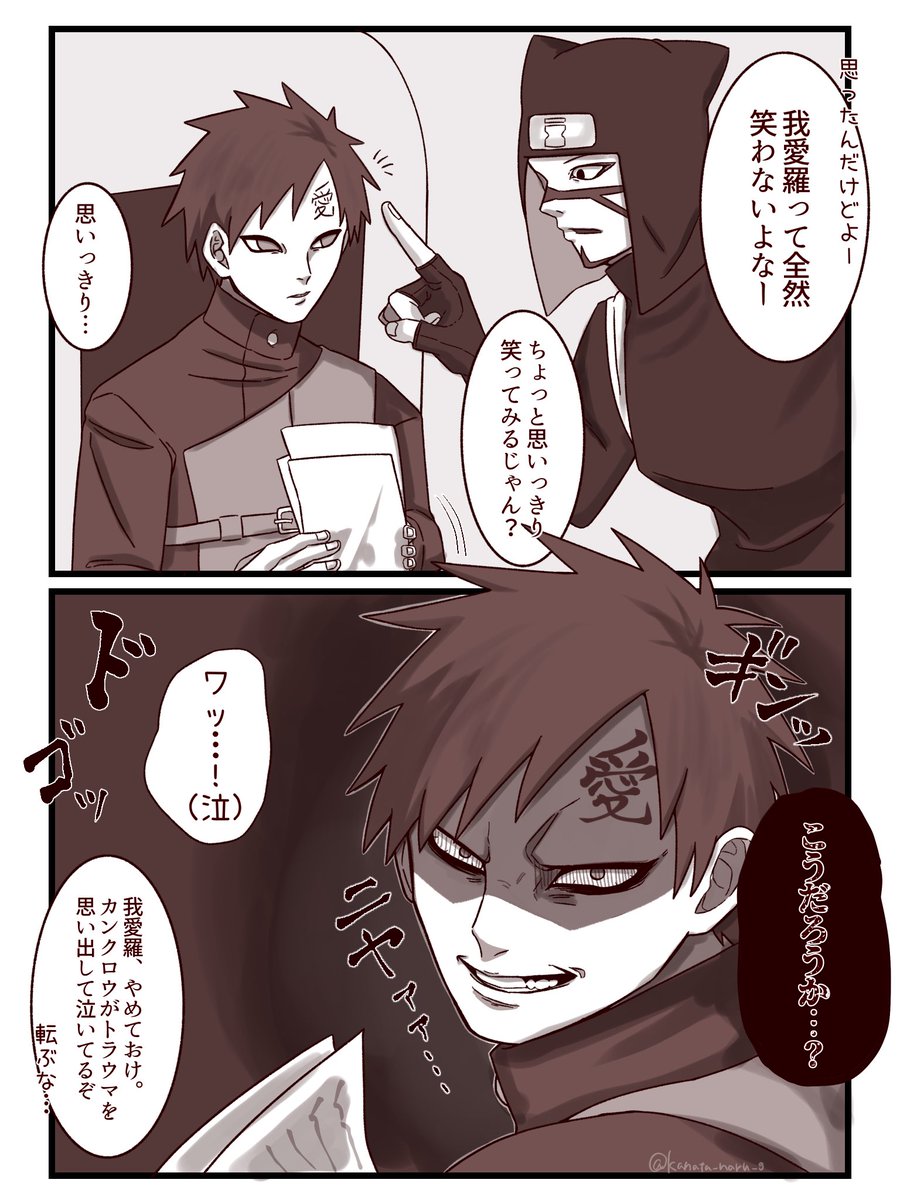 kanata 🌵🪭🐈‍⬛ tweet media