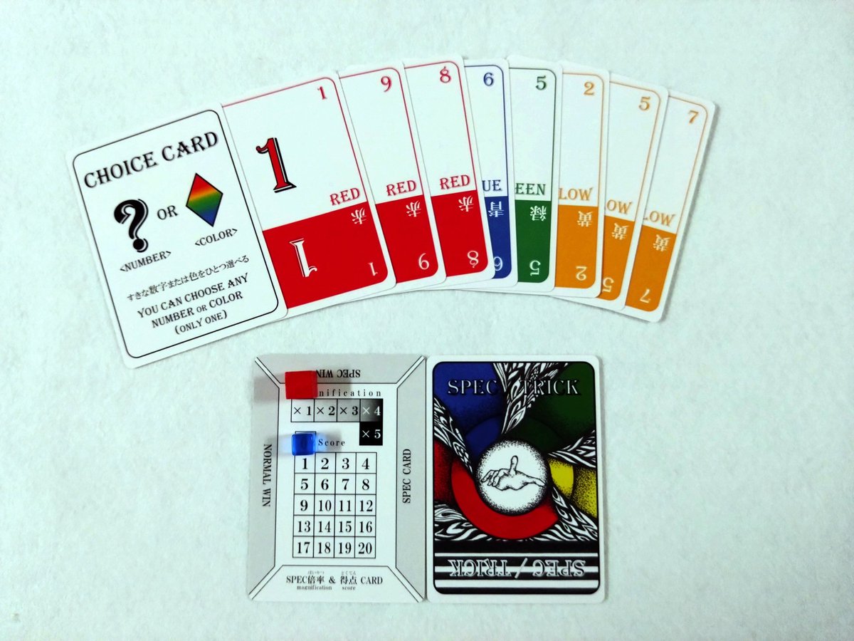 真夜計劃堂【7階N2】名古屋ボードゲーム楽市 tweet media