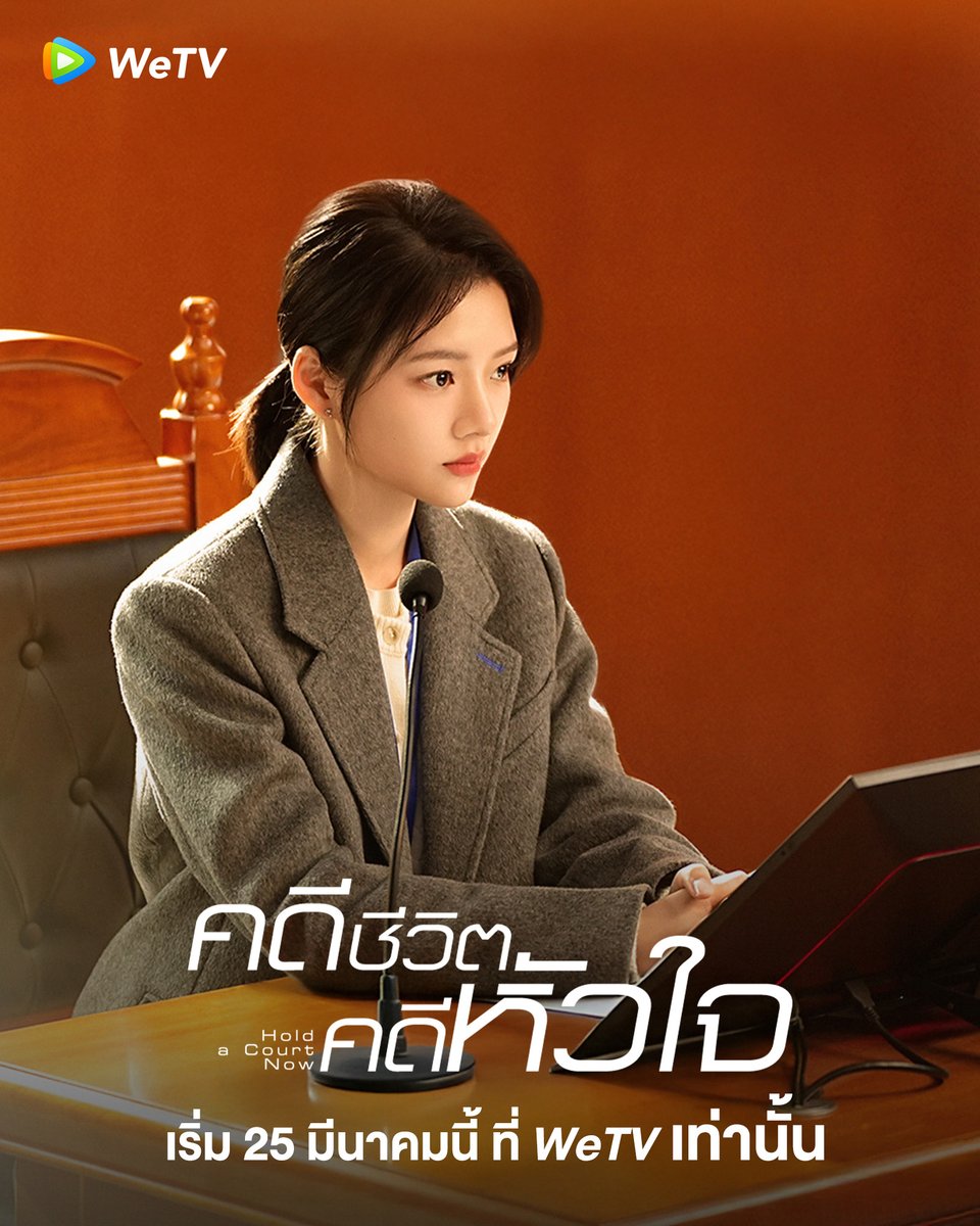 WeTV Thailand tweet media