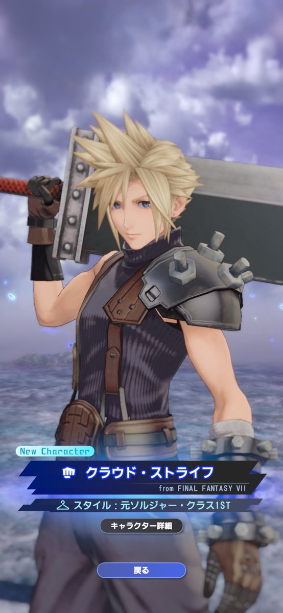 バナナ業者　クラウド tweet media