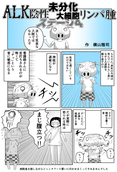その3 