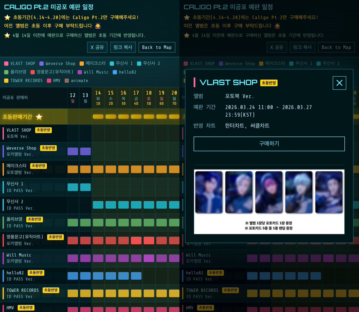기다리는여름 tweet media